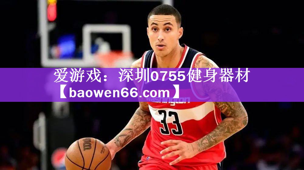 深圳0755健身器材